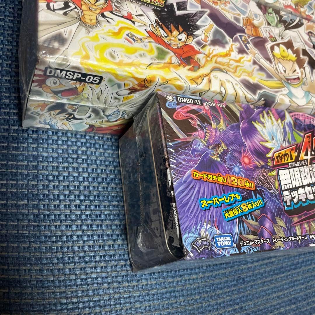 シュリンク未開封】デュエキングmax 2023 3box デュエルマスターズ